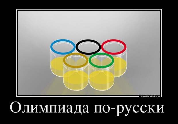 70764560-olimpiada-po-russki
