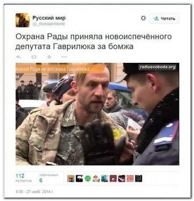 Комментарии из соцсетей