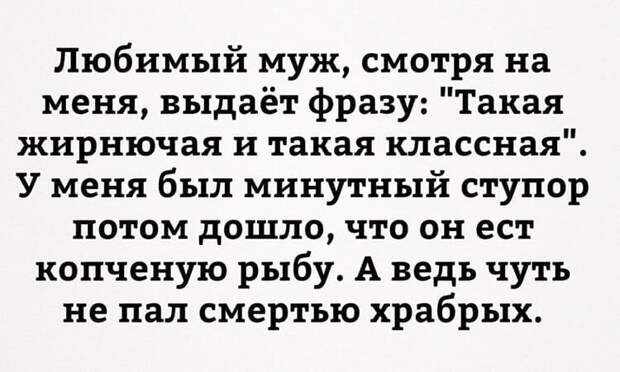 Смешные и жизненные анекдоты, которые точно заставят вас хохотать