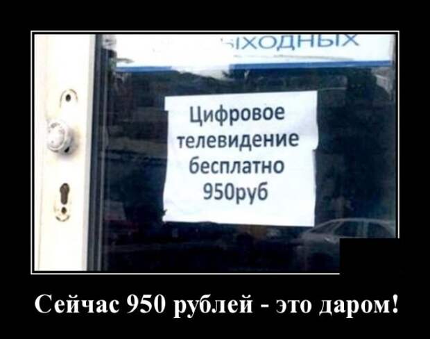 Демотиваторы (20 фото)