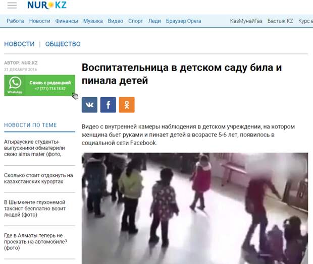 2. И еще неизвестно, к какому воспитателю попадут дети, ведь зарплата у них невысокая - могут и "психануть" 2. И еще неизвестно, к какому воспитателю попадут дети, ведь зарплата у них невысокая - могут и "психануть" воспитательница, детский сад, современный садик, утренник, фото