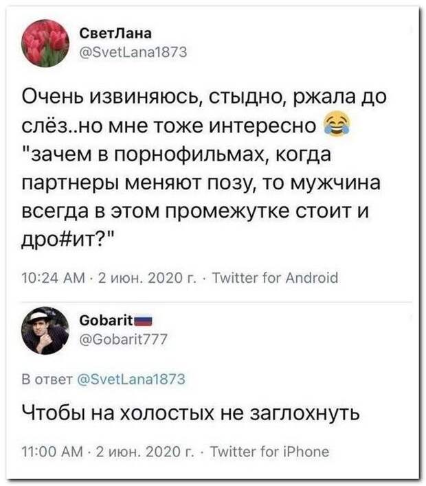 setey-socialnyh-kommentarii-citaty-vkontakte-vkontakte-smeshnye-statusy