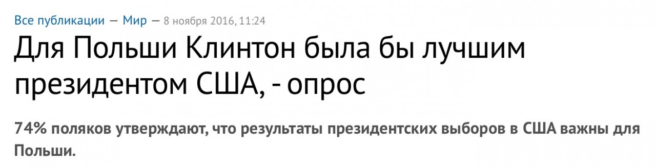 "А нас - рать..."