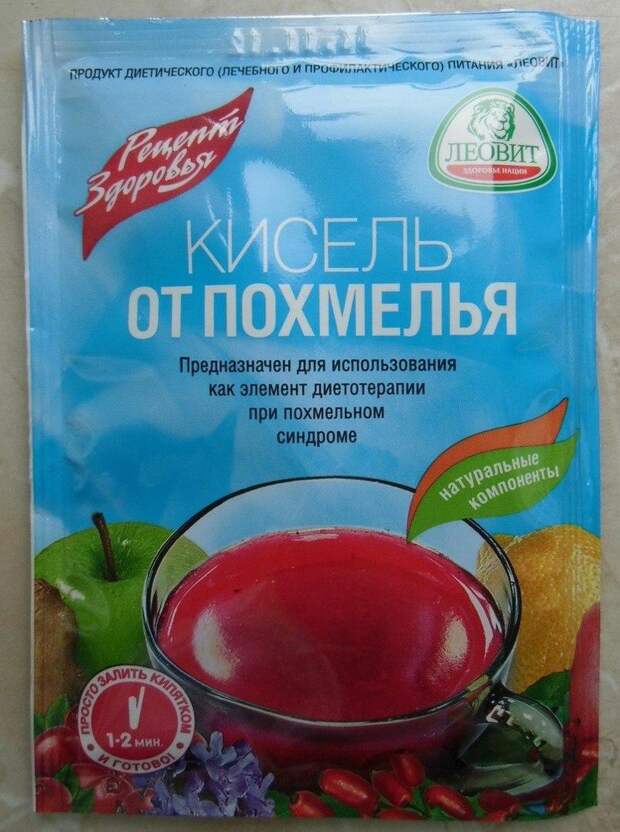 Может, еще и банан помогает избавиться от бодуна
