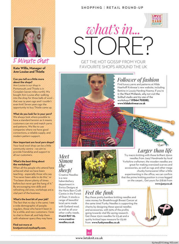 Lets Knit Issue 83 2014 - 紫苏 - 紫苏的博客 Lets Knit Issue 83 2014 - 紫苏 - 紫苏的博客