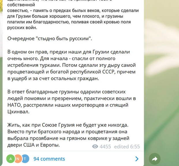 Телеведущий Михаил Кожухов заявил о "стыде за Россию" перед Грузией