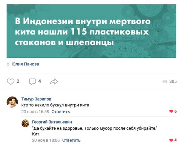Очередная порция перлов, от весельчаков из социальных сетей Очередная порция перлов, от весельчаков из социальных сетей