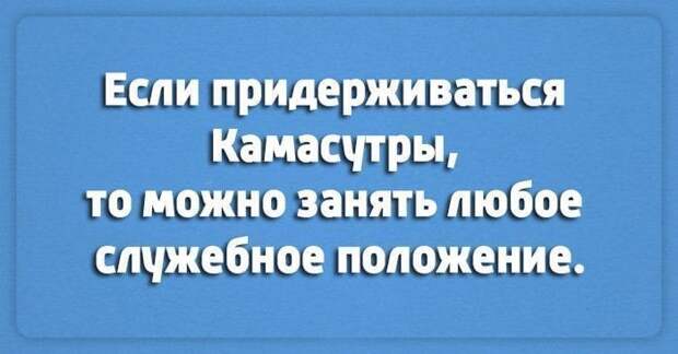 Начните воскресное утро с порции чёткого юмора