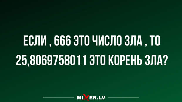 Юмор для тех, кто уже повзрослел и понял, что «достижение» - это не забыть, зачем открыл холодильник