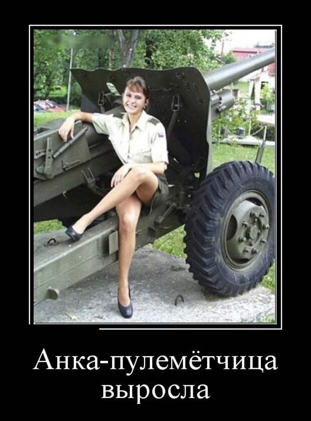 Демотиваторы (30 фото)