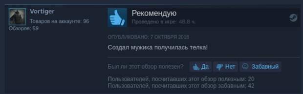 Когда читать отзывы об играх интереснее, чем играть в эти самые игры