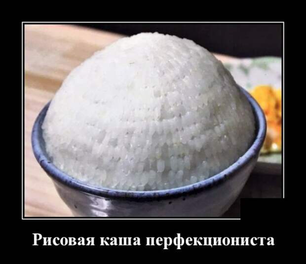 Демотиваторы (30 фото)