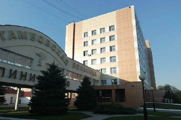 В Тамбовскую областную больницу покупают МРТ за 135 млн рублей