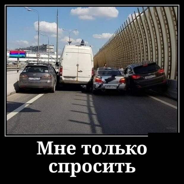 Демотиваторы (20 фото)