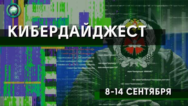 США снова обвинили «русских хакеров» во вмешательстве в выборы президента