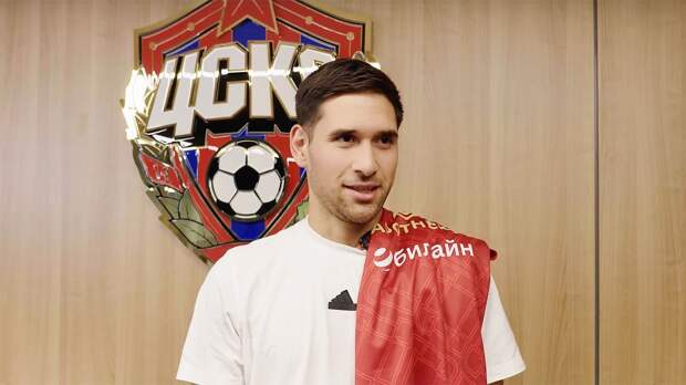 ЦСКА объявил о переходе Вильягры в «Интернасьонал»