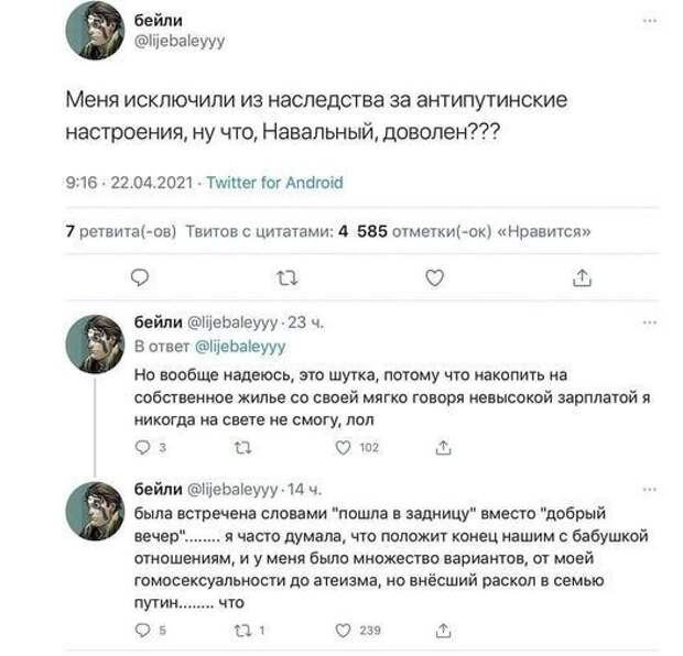 Жиза Жиза
