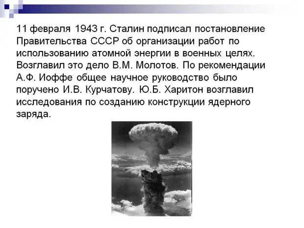 Этот день в авиации. 11 февраля