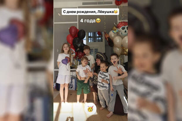 Сын Лерчек Лев отпраздновал 4-летие, пока блогерша в больнице