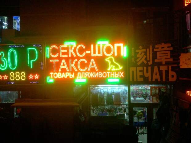 Да что там происходит Что происходит, подборка, прикол, соц сети, юмор