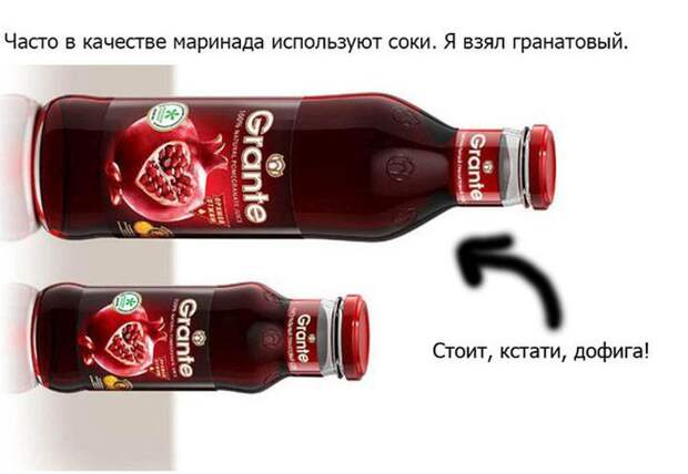 Как правильно приготовить шашлыки (33 фото) Как правильно приготовить шашлыки (33 фото)