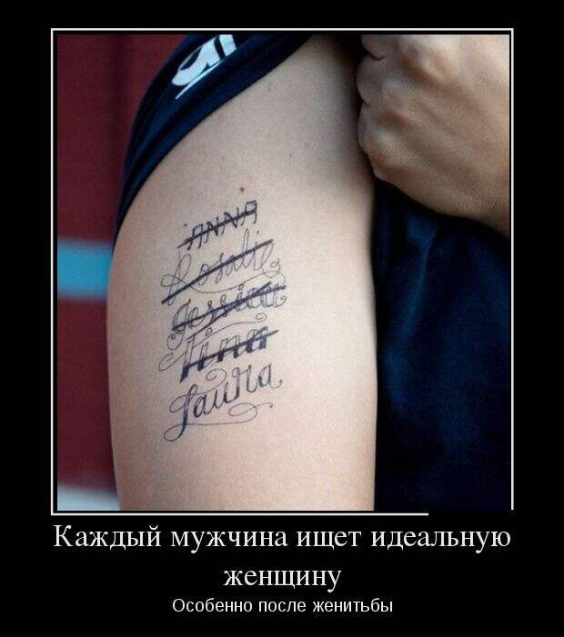 Демотиваторы (30 фото)