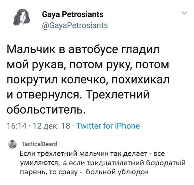Юмористы из социальных сетей отжигают Юмористы из социальных сетей отжигают