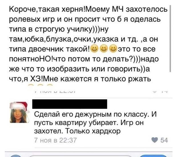 Смешные комментарии из социальных сетей прикол, юмор