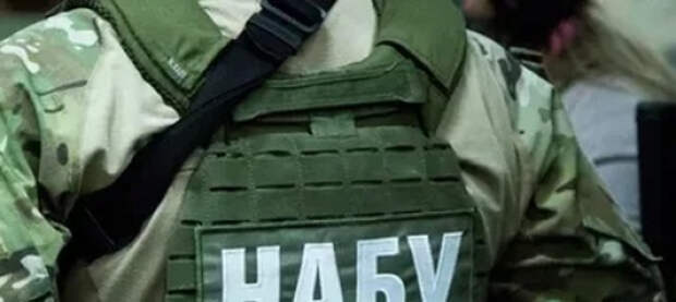 НАБУ громит коррупционную вертикаль Зеленского. Под удар попали смотрящие за энергетикой