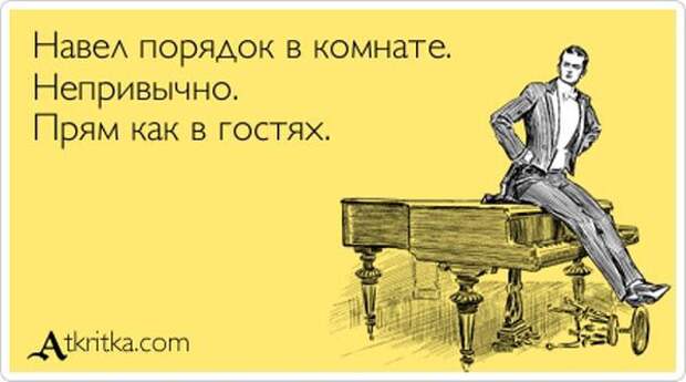 Аткрытки