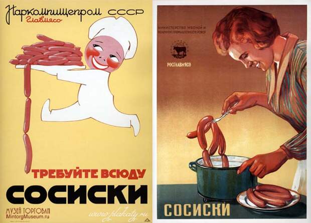 Питание в СССР должно было быть сытным, качественным и простым в приготовлении.-7