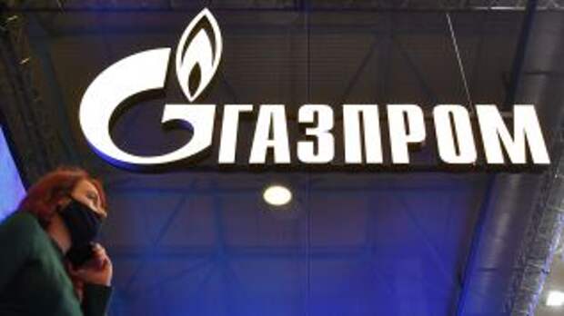 Газпром покорит Европу новыми поставками
