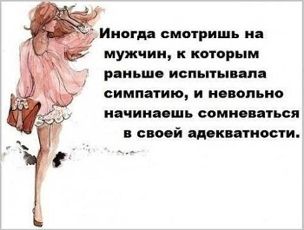 Смешные афоризмы, юмор, приколы