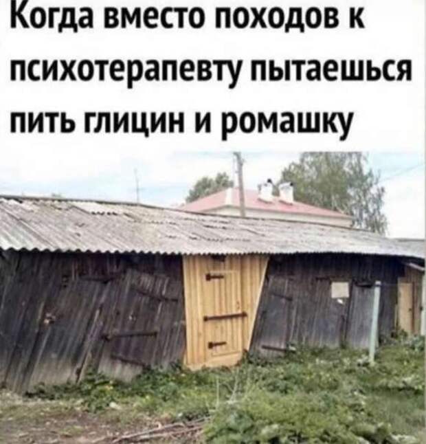 Строительные приколы ошибки и маразмы. Подборка chert-poberi-build-chert-poberi-build-35290411082020-17 картинка chert-poberi-build-35290411082020-17