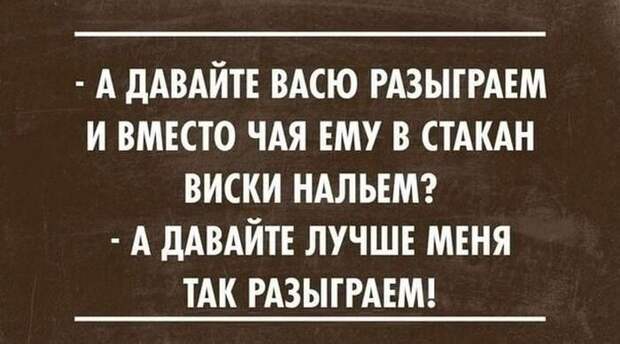ЭТИ ФРАЗЫ НЕСОМНЕННО ПОДНИМУТ ВАШЕ НАСТРОЕНИЕ