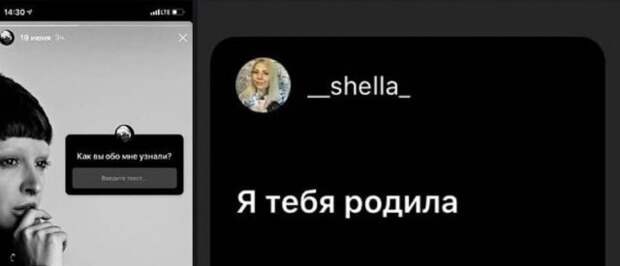 Смешные переписки