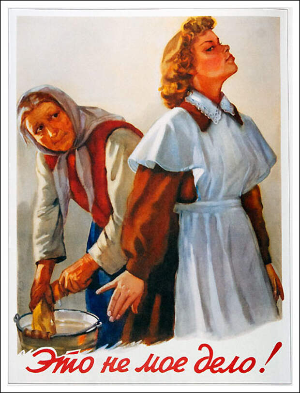 32 плаката СССР о воспитании детей