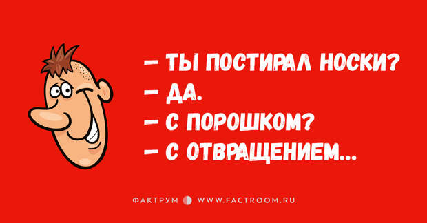 https://www.factroom.ru/wp-content/uploads/2016/11/1-106.jpg