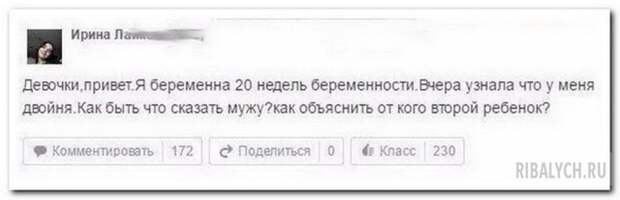 воскресный юмор