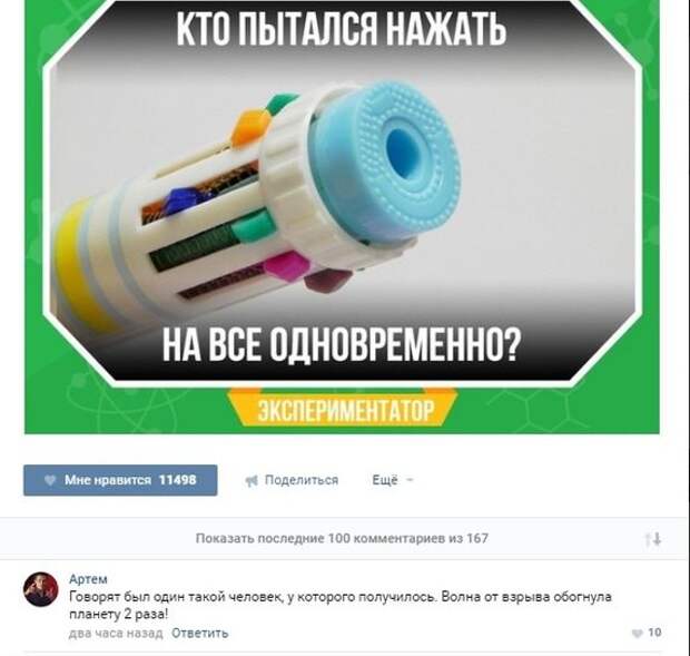 Смешные комментарии и высказывания из социальных сетей  высказывания, комментарии, прикол