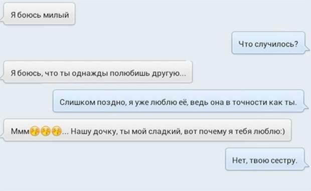 Писанина 6