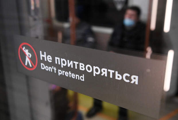 Протест сошел с рельсов. Десятки сотрудников московского метро лишились работы после акций в поддержку Навального