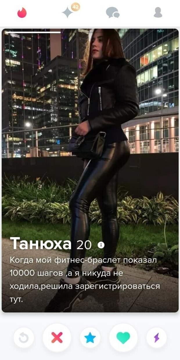 Очень тонко
