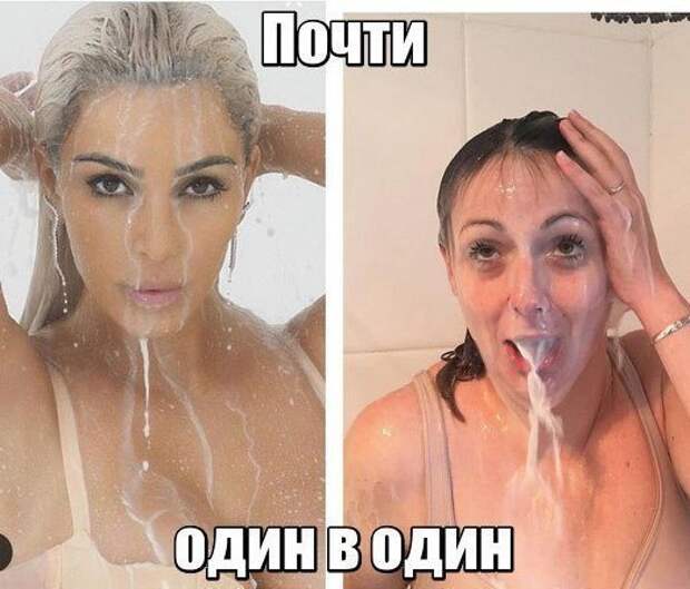 Мемчики на вечер.