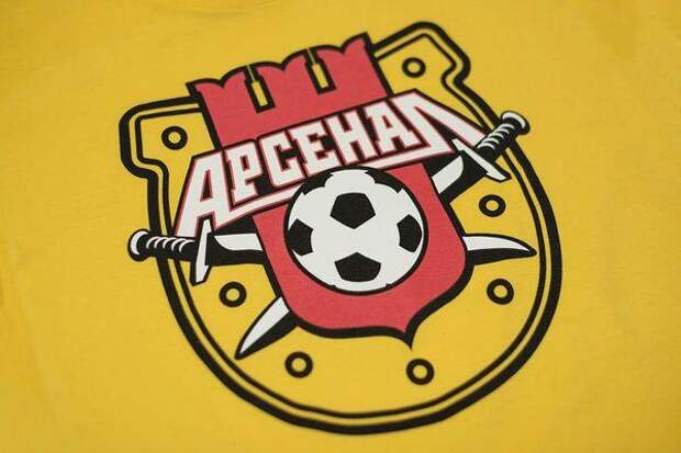 Как нарисовать арсенал