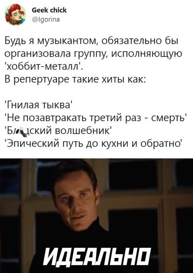 Смешные картинки 10 декабря 2021 года