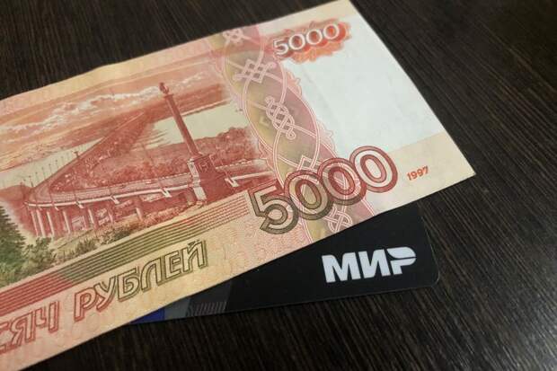 Каждый получит по 5000 рублей с 29-30 декабря. Деньги придут на карту «Мир»