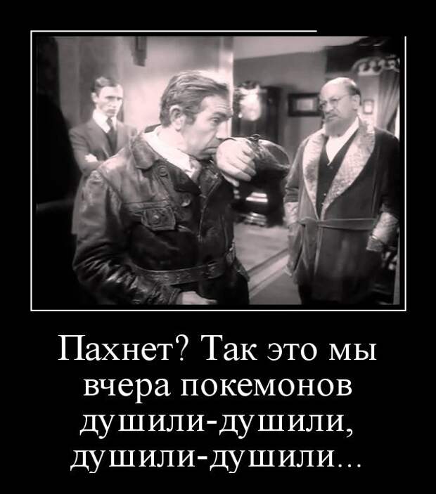 Демотиваторы
