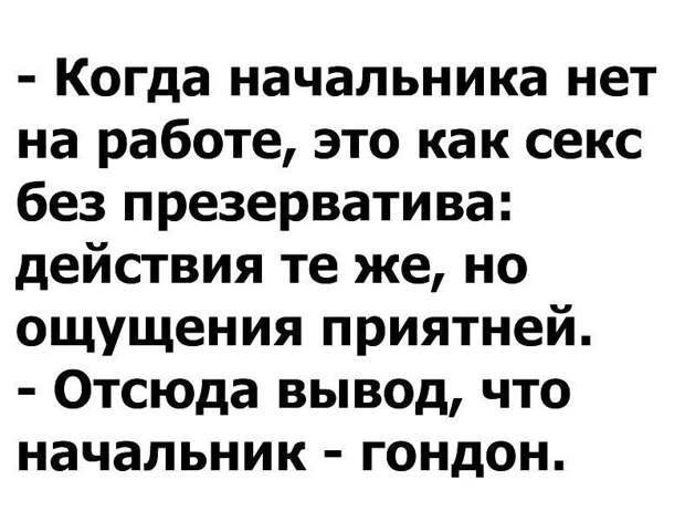 Смешные картинки с надписями прикол, юмор