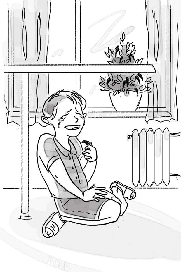 Когда все ещё были живы. Перчик